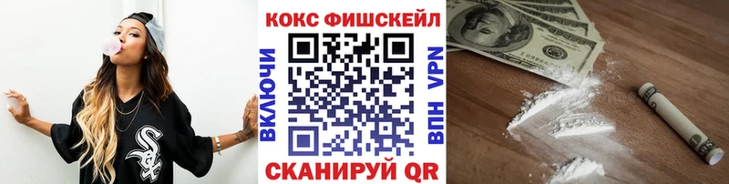 Где купить Руза Гашиш МАРИХУАНА СК МЕФ