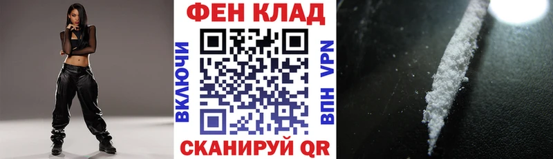 блэк спрут tor  Руза  Амфетамин 97%  закладка 