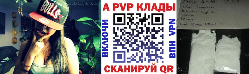 А ПВП СК Руза