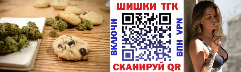 Еда ТГК марихуана Руза