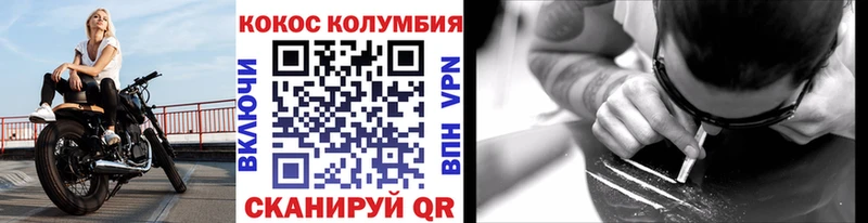 Cocaine Колумбийский  mega   Руза 