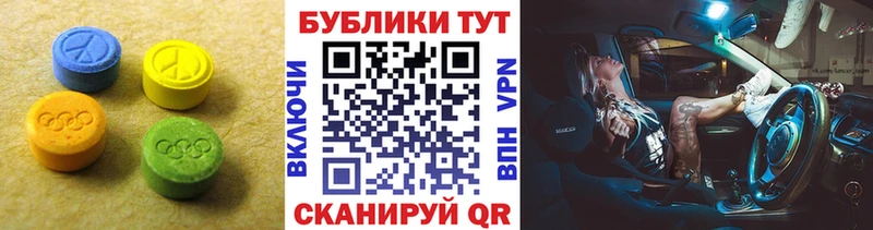 Экстази ешки  Руза 