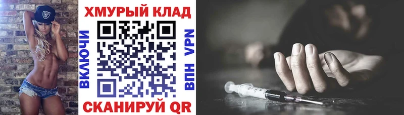 Героин гречка купить наркоту Руза