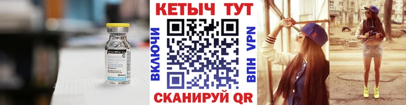 Кетамин ketamine  Руза 