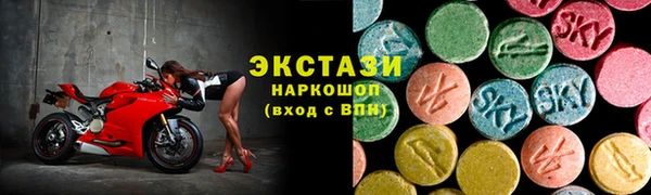 кокаин премиум Алексин