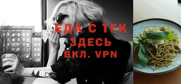 кокаин премиум Алексин