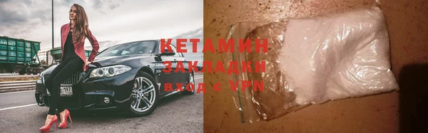 кокаин премиум Алексин