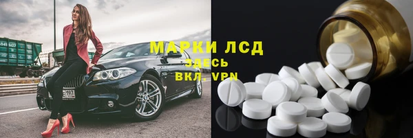 стафф Алексеевка