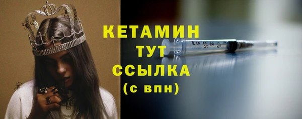 бутират Покров