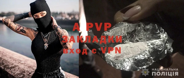 стафф Алексеевка