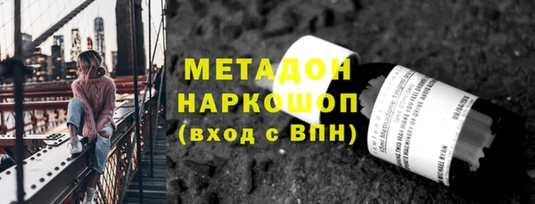 скорость mdpv Абинск