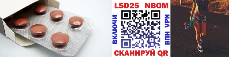 Лсд 25 экстази кислота  купить наркоту  blacksprut   Руза 