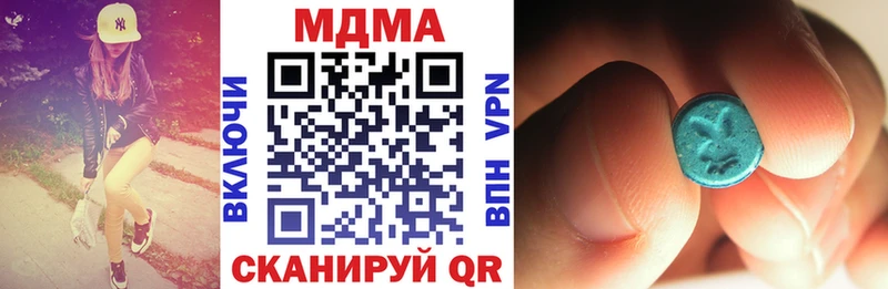 MDMA Molly  где купить наркотик  Руза 