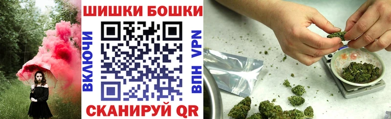 Бошки марихуана планчик  Руза 